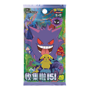 Pokemon: Collect 151 Surprise Slim Booster Pack (5 Cards) (CH)
