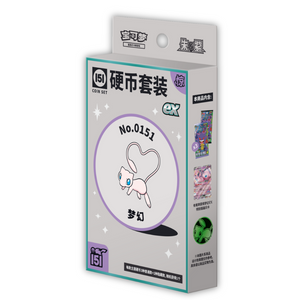 Pokemon: Collect 151 Surprise Coin Set EX (3 Slim & 1 Jumbo Pack) (CH)