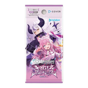Hololive: Curious Universe (hBP04) Booster Pack (8 Cards) (JP)