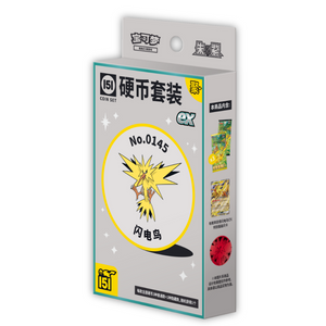 Pokemon: Collect 151 Gathering Coin Set EX (3 Slim & 1 Jumbo Pack) (CH)