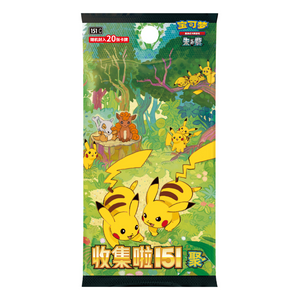 Pokemon: Collect 151 Gathering Jumbo Booster Pack (20 Cards) (CH)