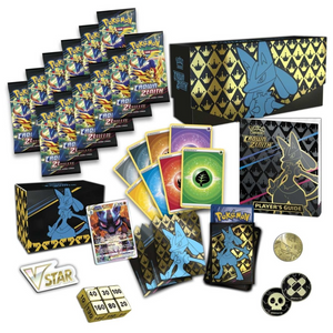 Pokémon Sword & Shield: Crown Zenith – Pokémon Center Elite Trainer Box Plus (ETB) (12 Pack)