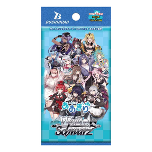 Weiss Schwarz: Aogiri High School Booster Pack (8 Cards) (JP)