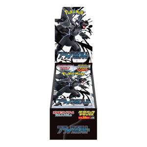 Pokémon Scarlet & Violet: Black Bolt Deluxe Booster Box (4 Pack) (JP)
