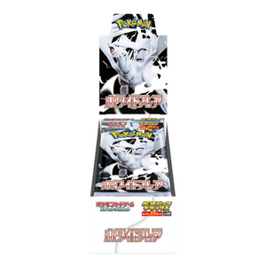 Pokemon Scarlet & Violet: White Flare Deluxe Booster Box (4 Pack) (JP)