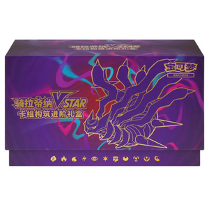 Pokémon Sword & Shield: Giratina VSTAR Deck Building Advanced Collection Gift Box (7 Pack) (CH)