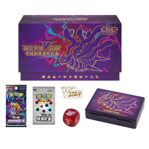 Pokémon Sword & Shield: Giratina VSTAR Deck Building Advanced Collection Gift Box (7 Pack) (CH)