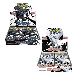 Pokemon Scarlet &amp; Violet: Black Bolt and White Flare Booster Box Bundle