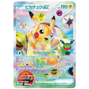 Pikachu EX 131/M-P PROMO (JP)