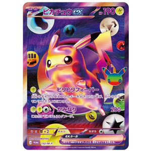 Pikachu EX 132/M-P PROMO (JP)