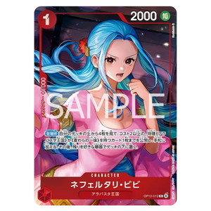 One Piece Whole Nefeltari Vivi Official Playmat + 1 Card