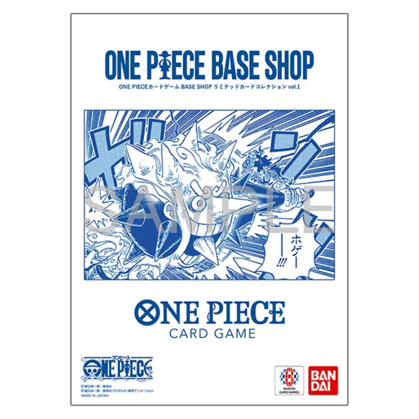 ONE PIECE BASE SHOP 限定 ALL PAGES One Piece BASE SHOP Vol. 1 Limited Card Collection (6 Cards) (JP)