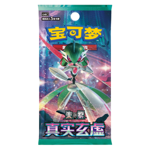 Pokémon Scarlet & Violet: Blade Mystic & Void Standard Slim Booster Pack (5 Kort) (CH)