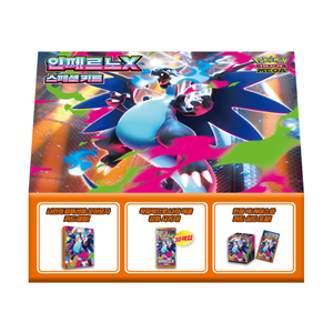 Pokemon Mega: Inferno X Special Kit Collection Box (30 Pack) (KOR)