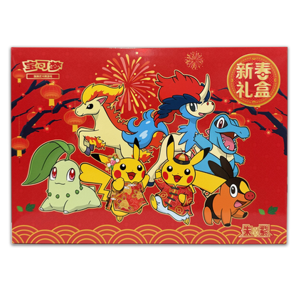 Pokémon: 2026 Lunar New Year Gift Collection Box (5 Pack) (CH)