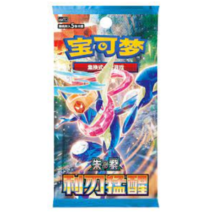 Pokémon Scarlet & Violet: Blade Awakened Slim Booster Pack (5 Kort) (CH)