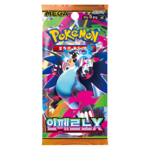 Pokemon Mega: Mega Expansion Inferno X Booster Pack (5 Cards) (KOR)