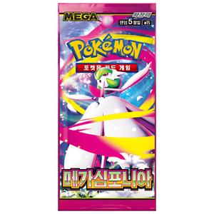 Pokémon MEGA: Mega Symphonia (Gardevoir ex) Booster Pack (5 Kort) (KOR)