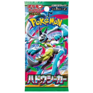 Pokémon Mega: Aura Seeker Booster Pack (5 Kort) (JP)