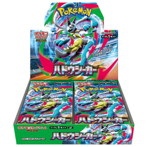 Pokémon Mega: Aura Seeker Booster Box (30 Pack) (JP)