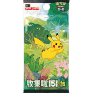 Pokemon: Collect 151 Journey Jumbo Booster Pack (20 Cards) (CH)