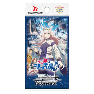 Weiss Schwarz: Uma Musume Cinderella Gray Booster Pack (8 Kort) (JP)