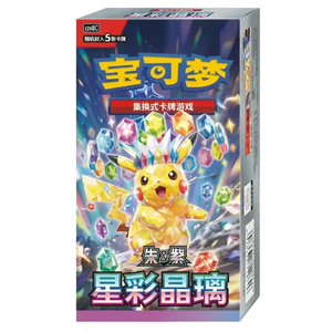 Pokemon Scarlet & Violet Starry Crystal Slim Booster Box (15 Pack) (CH)