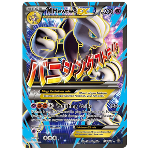 M Mewtwo EX 159/162