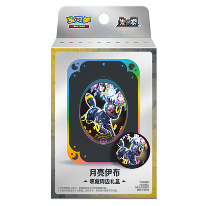 Pokémon Scarlet & Violet: Terastal Grand Gathering Gift Box (Umbreon) (2 Pack) (CH)