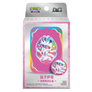Pokémon Scarlet & Violet: Terastal Grand Gathering Gift Box (Sylveon) (2 Pack) (CH)