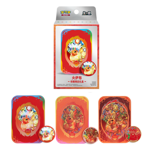 Pokémon Scarlet & Violet: Terastal Grand Gathering Gift Box (Flareon) (2 Pack) (CH)