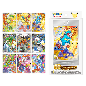Pokémon: 30th Anniversary First Partner Vol. 2 Original Partner Special Illustration Card Set Box (1 Pack) (CH)