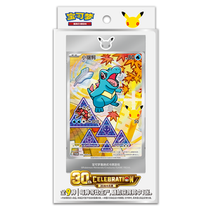 Pokémon: 30th Anniversary First Partner Vol. 2 Original Partner Special Illustration Card Set Box (1 Pack) (CH)