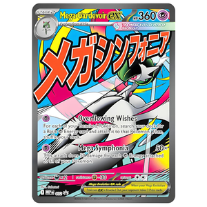 Mega Gardevoir EX MEP 032 SIR
