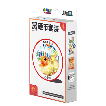 Pokémon Scarlet & Violet: Terastal Grand Gathering Coin Set (Flareon) (1 Pack) (CH)