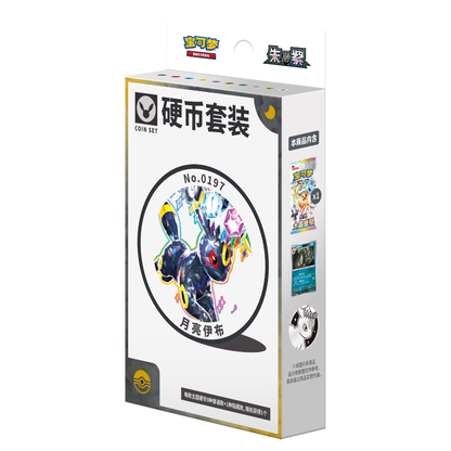 Pokémon Scarlet & Violet: Terastal Grand Gathering Coin Set (Umbreon) (1 Pack) (CH)