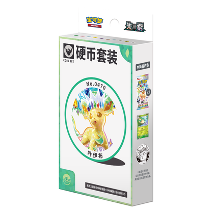 Pokémon Scarlet & Violet: Terastal Grand Gathering Coin Set (Leafeon) (1 Pack) (CH)