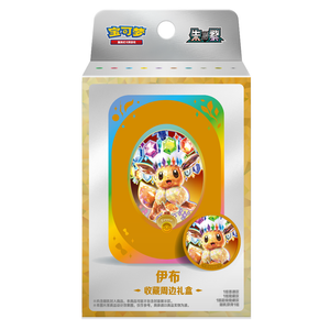Pokémon Scarlet & Violet: Terastal Grand Gathering Gift Box (Eevee) (2 Pack) (CH)