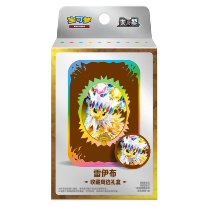 Pokémon Scarlet & Violet: Terastal Grand Gathering Gift Box (Jolteon) (2 Pack) (CH)