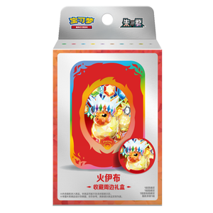 Pokémon Scarlet & Violet: Terastal Grand Gathering Gift Box (Flareon) (2 Pack) (CH)
