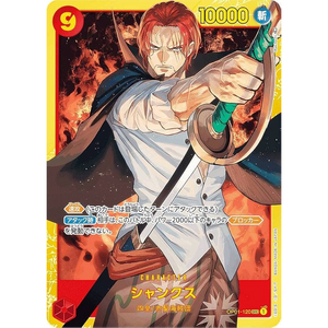 Shanks OP01-120 SEC - One Piece Kort