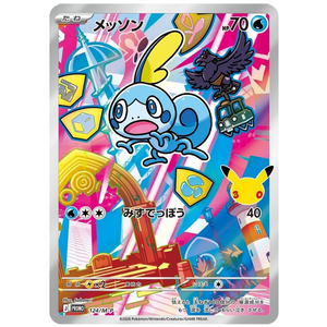Sobble 124/M-P PROMO (JP)