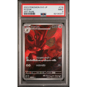 PSA Scizor SV3 116/108 AR - Pokémonkort