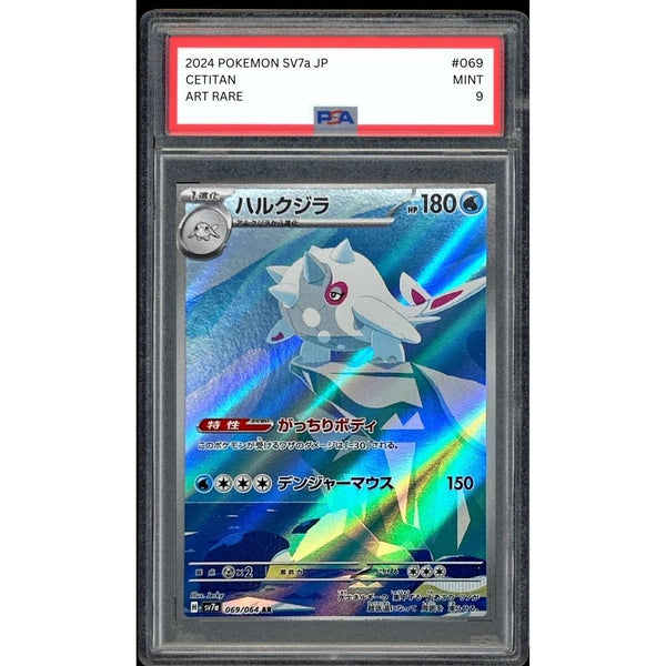 PSA 9 Cetitan sv7a 069/064 AR PSA 9 Cetitan sv7a 069/064 AR