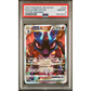 PSA Lucario Vstar s12a 226/172 SAR - Pokemon Card 