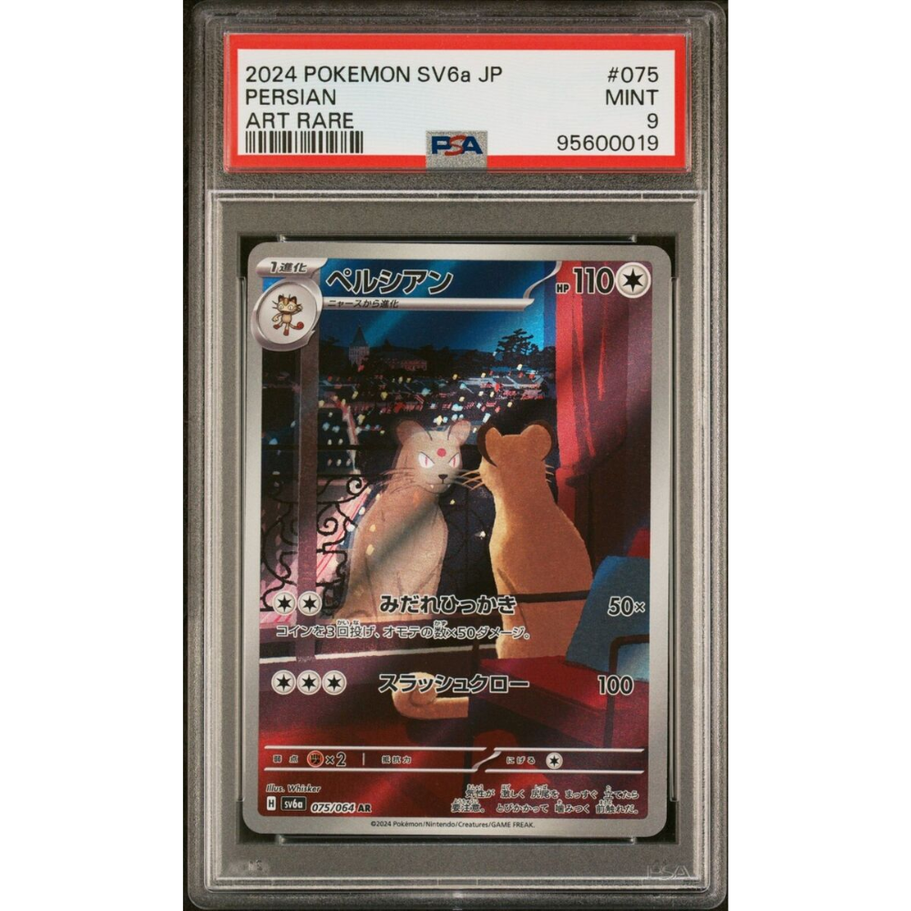 PSA Persian sv6a 075/064 AR - Pokemon Card
