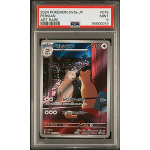 PSA Persian sv6a 075/064 AR - Pokémonkort