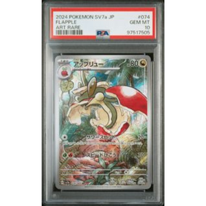 PSA 10 Flapple SV7a 074/064 AR - Pokémonkort