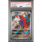 PSA Braviary SV7a 076/064 AR - Pokemon Cards