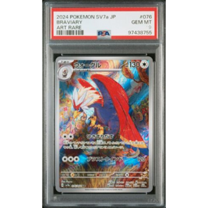 PSA Braviary SV7a 076/064 AR - Pokémonkort